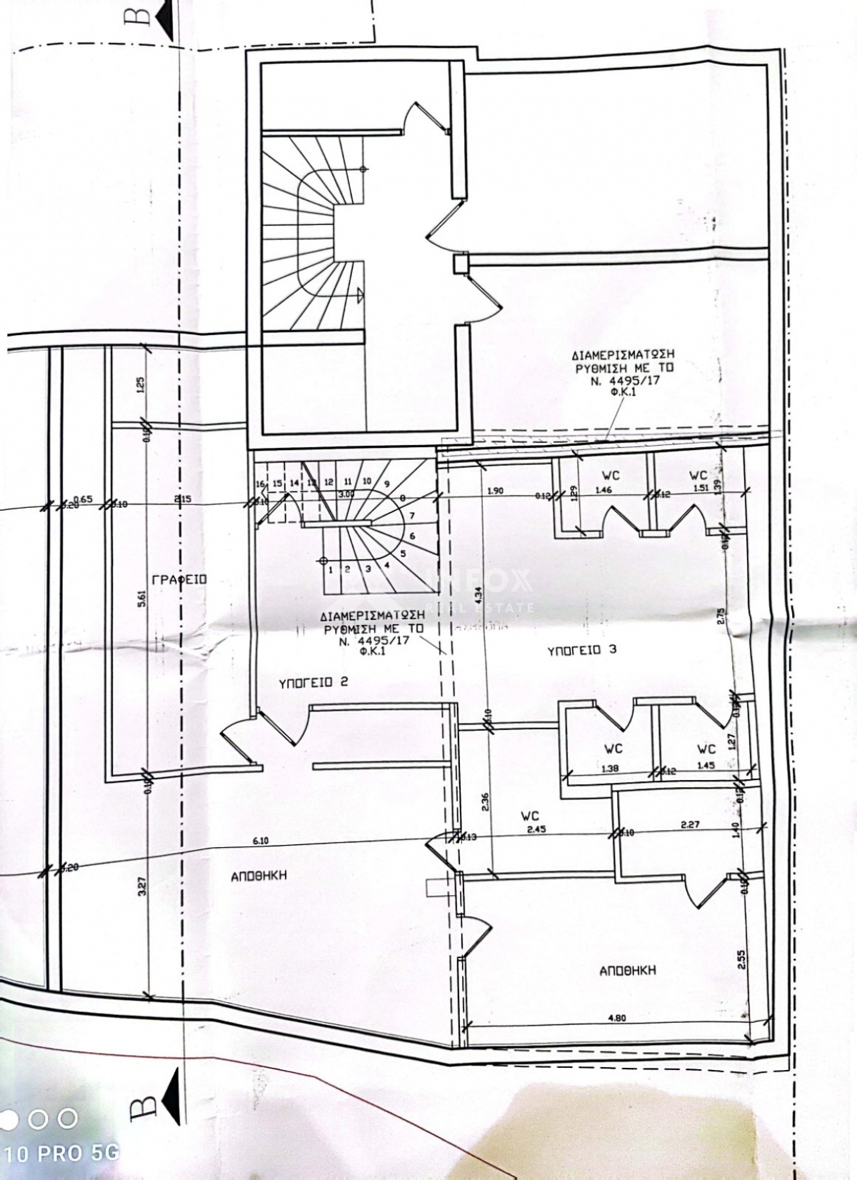 Πωλείται-Κατάστημα-306.21-τ.μ.