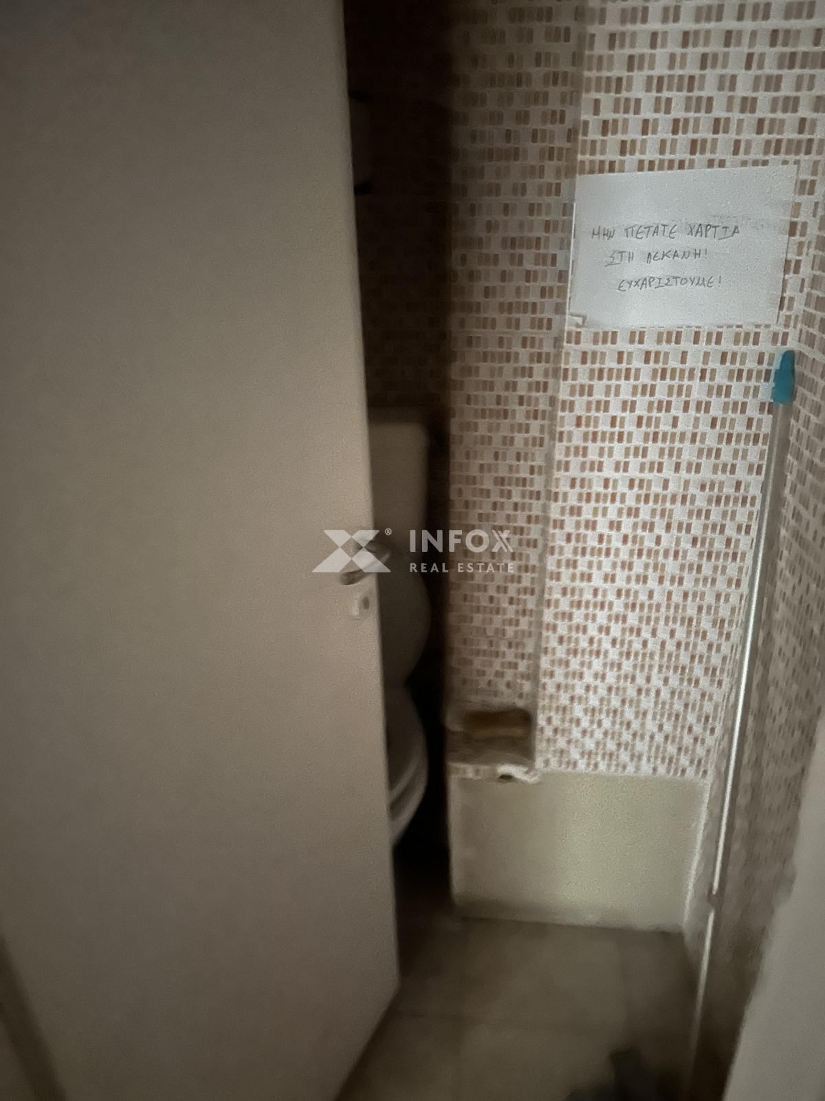 Πωλείται-Κατάστημα-298.00-τ.μ.